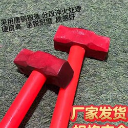 Large Iron Hammer with Plastic Handle, Shockproof Octagonal Hammer, Hammer with Handle, Stone Hammer, Construction Hammer, Wall Chipping Hammer, Wall Breaking Hammer