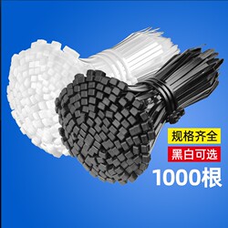 Nylon Plastic Cable Ties with Strong Fasteners for Organizing Wires, Self-Locking Cable Ties in Black and White