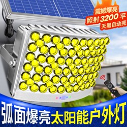 Solar Outdoor Lights, Household Garden Lights, 2026 New Rural Lighting, High-Power Strong Light, Human Body Sensor Street Lights