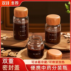 Daily traditional Chinese medicine storage popular solid color borosilicate glass