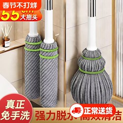 Self-Wringing Rotating Mop 2026 New Model for Home Use, Hands-Free Cleaning, Dual-Use for Dry and Wet, One-Step Cleaning, Large Mop