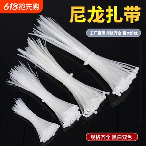 
Self-locking nylon cable tie tensioner plastic cable tie strap high strength fixed cable tie buckle