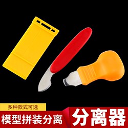 Gundam Model Tools, Sandpaper Grinder, Separator, Mold Opener, Disassembler, Pry Knife, Pry Bar, Assembly Tools