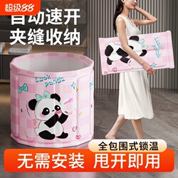 Folding Bath Tub for Adults, Bath Tub for Children, Sitz Bath Tub, Swimming Tub, Adult Bathtub, Full-Body Bath Tub