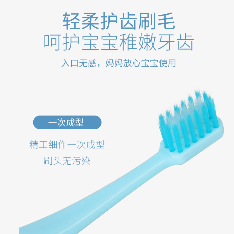 어린이용 부드러운 모 항균칫솔 3팩 -