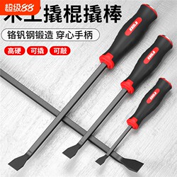 Heavy-Duty Pry Bar for Woodworking, Capable of Being Struck, Made of High Manganese Steel, Multifunctional, High Hardness Pry Bar for Home Use