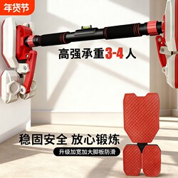 Horizontal Bar Indoor Fitness Equipment Children's Exercise Rings Door-Mounted No-Drill Pull-Up Bar Exercise Swing Wall-Mounted