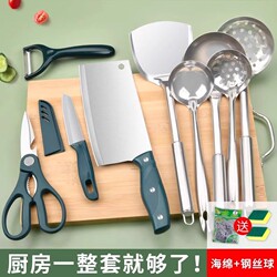 Yangjiang Knife Set Kitchen Combo for Home Use, Cutting Knife and Cutting Board Two-In-One, Dormitory-Specific Full Set of Chopping Board Kitchen Utensils