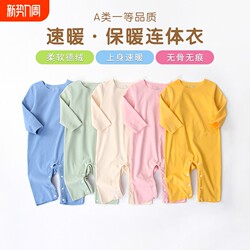 Derong Long-Sleeved Baby Jumpsuit Pajamas Newborn Autumn and Winter Suit Male and Female Baby One-Piece Elastic Pullover Romper