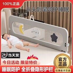 Bed Rail for Babies to Prevent Falls, Protective Barrier for Infants to Prevent Falling from the Bed, One-Sided Children's Sleep Safety Bed Guardrail