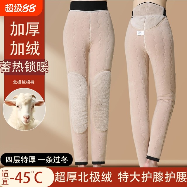 Autumn and winter middle-aged and elderly large-size printed thermal pants for outer wear plus velvet waist protection loose mother's thickening leggings and lengthening
