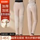Autumn and winter middle-aged and elderly large-size printed thermal pants for outer wear plus velvet waist protection loose mother's thickening leggings and lengthening