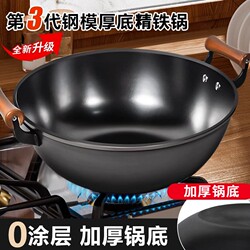 German Thickened Traditional Non-Stick Cast Iron Deep Frying Pan for Home Use, Flat-Bottomed Cooking Pot, Suitable for Induction Cookers, Double-Handle Cast Iron