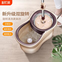 Totole Rotating Mop with Automatic Dehydration, New Model with No-Hand-Wash Required, Household Mopping Tool