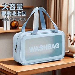 Dry and Wet Separation Toiletry Bag for Men, Shower and Swimming Storage Bag, Hot Spring Waterproof Bag, Business Trip Travel Cosmetic Bag