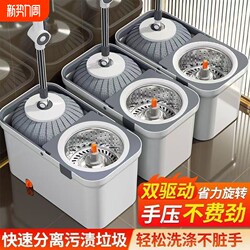 Magic Mop for Home Use, One-Step Cleaning, Hands-Free Washing, Lazy Person's Water-Absorbing Mop, 2026 New Model, Automatic Spin-Dry Mop Bucket