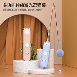 Laser Cat Teaser Toy Infrared Rechargeable Laser Pointer Cat Lamp Self-Entertainment Boredom-Relief Gadget Lighting Lamp for Kittens