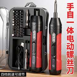 Small Household Multifunctional Electric Screwdriver, Industrial-Grade High-Torque Manual and Automatic Electric Screwdriver