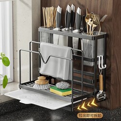 Multifunctional Kitchen Knife Holder Storage Rack for Cutting Boards, Pot Lids, Chopsticks, and Knives