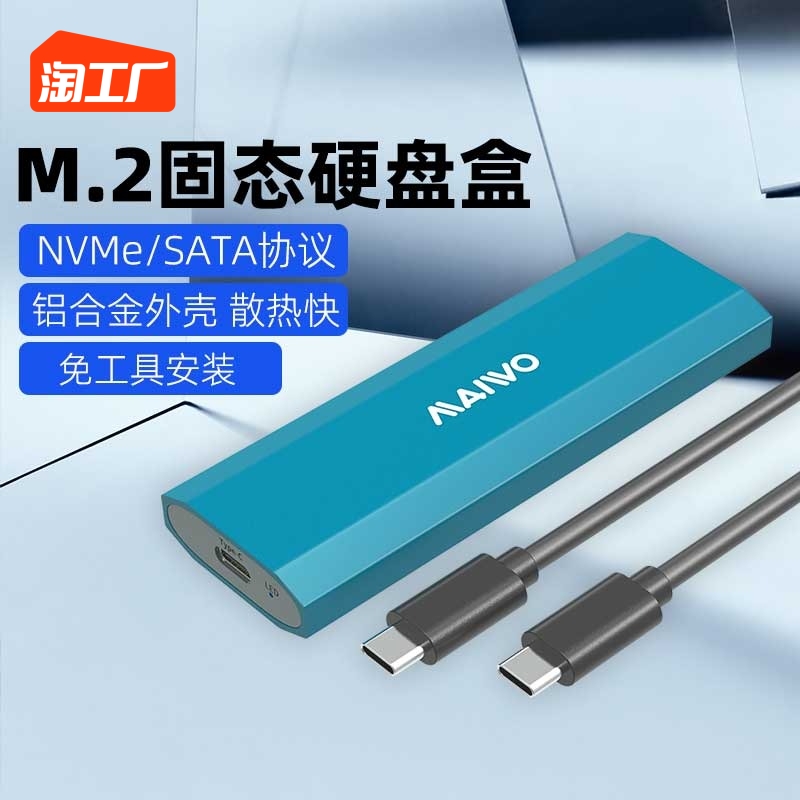 M.2 ϵ ̺ ڽ NVME-TYPEC ܺ   M2 ָ Ʈ THUNDERBOLT 3  ܺ  USB31 