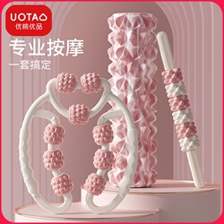 Foam Roller Wolf Tooth Massage Roller Circular Foam Roller Leg Massager Professional Slimming Leg Massage Roller