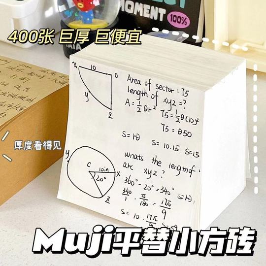 メモ帳 マステ シール帳 マステ帳 A6サイズ Shinzi Katoh コレクションノート