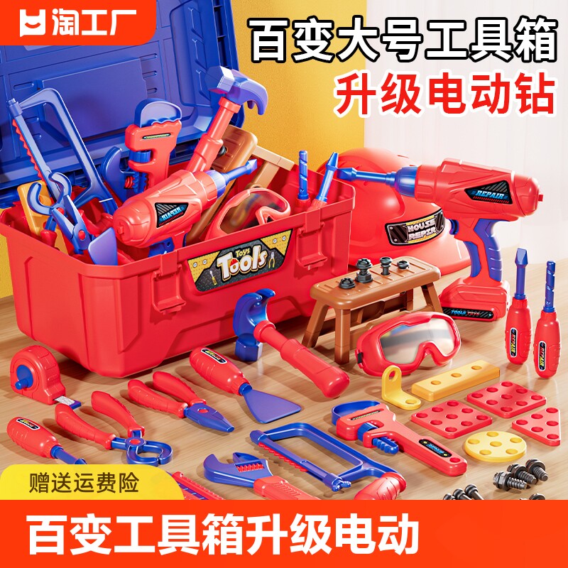 52 Pcs Castle Boite Outils Enfant, Etabli avec Perceuse Électrique
