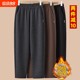 Mom pants autumn casual straight trousers middle-aged and elderly women's pants grandma new style winter plus velvet thickened sweatpants
