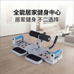 Multifunctional Chest Muscle Plank Trainer, Home-Use Plank Trainer, Abdominal Muscle Training Board