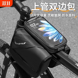 DTUCYCLE mountain bike double side bag waterproof
