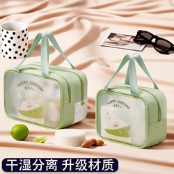 Portable Makeup and Toiletry Bag, Waterproof for Swimming and Fitness, Large Capacity with Drainage, Divided Compartments for Skincare Products, Suitable for Travel