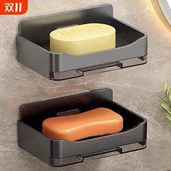 [Guaranteed loss] Bathroom wall-mounted soap dish