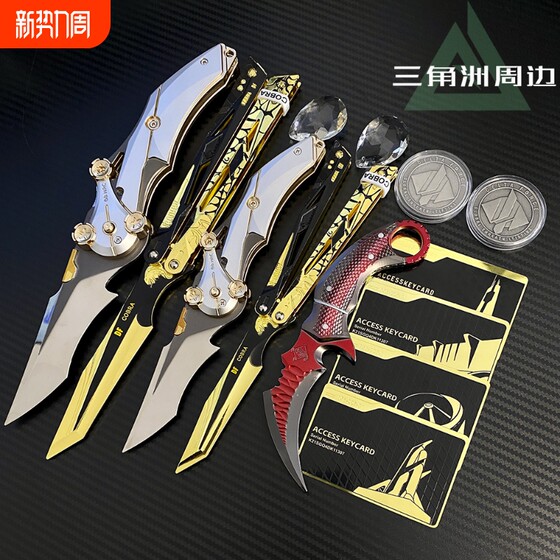 
Delta Operation Peripheral Pity Blade of Melee Weapon Claw Knife Folding Knife Toy Model Alloy Key Card