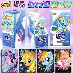 
A whole box of My Little Pony cards, the eighth Shining Moon genuine card game card book, girl's collection, birthday and Christmas gift