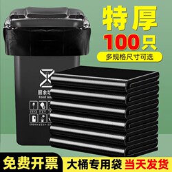 Commercial Garbage Bags, Large Size, Extra Thick, Extra Large, for Outdoor Use, Sanitation, Catering, Black Flat-Mouth Plastic Bags, Extra Thick