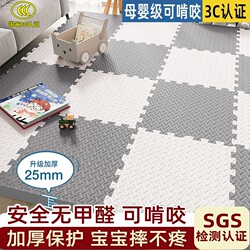 Foam Floor Mat, Thickened Splicing Floor Mat, Household Crawling Mat, Bedroom Tatami Anti-Fall Floor Mat, Baby Crawling Mat