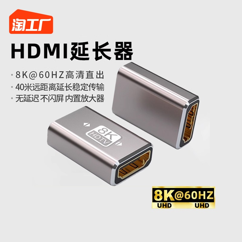 HDMI - ȣ ŷ Ȯ 4K HD  2.0- TV ǻ ȯ-