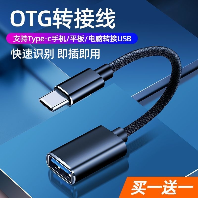 OTG  TYPEC - USB3.0  ̺ HUAWEI APPLE IPAD º  ȵ̵ ̽ ȯ TAPYC ޴ ȭ  USB  ī  USB ÷ ̺ TPC-