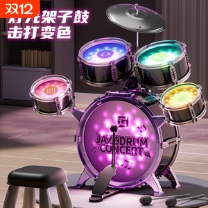 
Drum set for children 4 toy musical instruments jazz drum male 3-6 years old baby drum home birthday gift music
