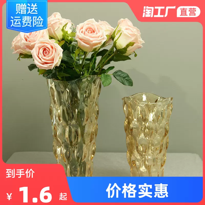 北欧轻奢水晶玻璃花瓶透明客厅酒店插花玫瑰百合鲜花装饰花器摆件