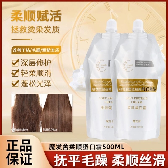 Hair Cleansing 21 RP 2500ml｜シャンプー Hair Cleansing 21 RP