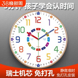Wall Clock for Study, Clock for Living Room, Wall-Mounted for Home Use, Bedroom, Student, Children's Room, No-Drill, Silent, Elegant, for Study Room