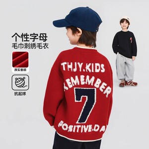 
Boys sweater Korean style personalized alphanumeric jacquard round neck pullover fashionable boy loose trendy brand sweater
