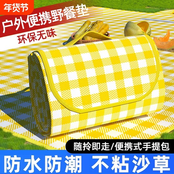 Picnic mat, moisture-proof mat, thickened outdoor picnic, camping, beach tent, ground mat, spring outing seat mat, waterproof lawn mat