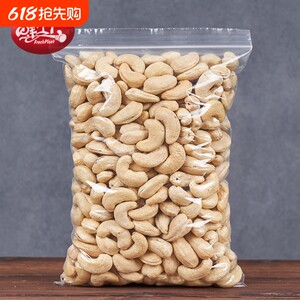 Capital Rinhara flavor bag 500g of large particles Vietnamese custard baking pregnant women Nuts Nuts Restaurant Dry Fruit Snacks
