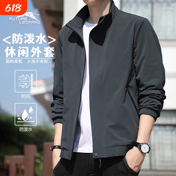
Future Leopard 2025 Spring and Autumn Jacket Men's Loose Casual Stand Collar Versatile and Comfortable Men's Outdoor Sports Jacket for Men
