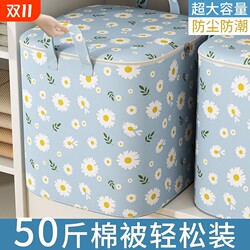 Small fresh Volkswagen dust-proof and moisture-proof super large capacity