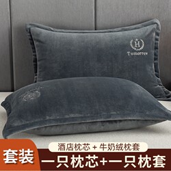 High Pillow with Milk Velvet Filling, Neck Protection, Sleep Aid, Hotel-Style Pillow Core Set with Pillowcase, Home Use, Single Adult