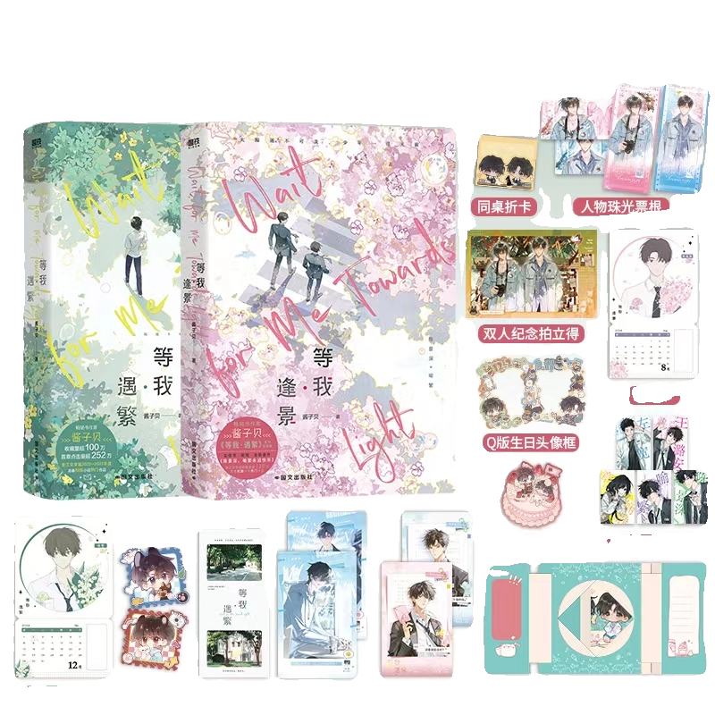 官方正版】惊封1+2+3全套5册壶鱼辣椒著网络原名我在惊悚游戏里封