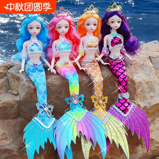 眠れる赤ちゃん人魚人形 - 女の子のためのプリンセスおもちゃ